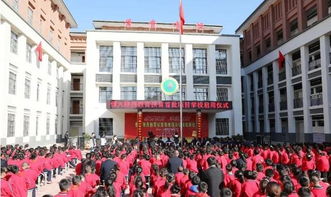 恒大集团捐赠陕西省首批教育扶贫项目学校启用仪式在丹凤县举行