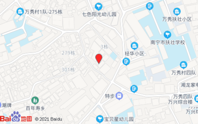 (南宁)肥金小吃店