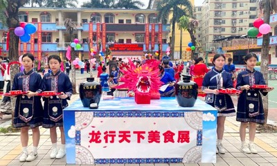 南宁市扶壮学校举办第五届民族文化教育主题活动