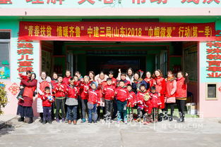 巾帼微爱 中建三局 山东 志愿者聋校送温暖