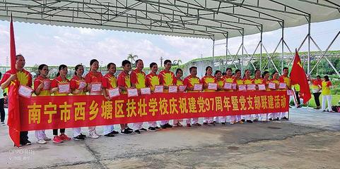 南宁西乡塘区民办教育发展成效显著