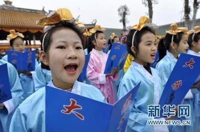 广西一所农民工子弟学校开学祭孔-中国共青团网