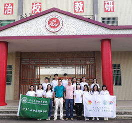 扶善社会实践队 梦起新华,不负韶光