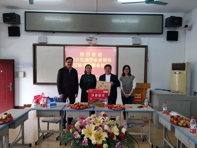 致公党南宁市委会组织开展春节慰问活动