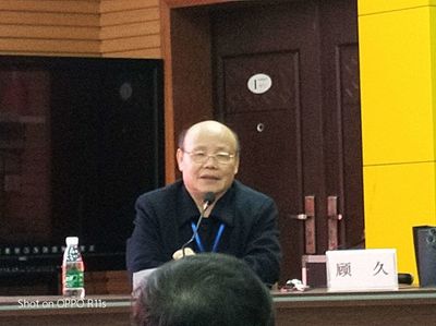 南宁市扶壮学校领导到桂林参加生活教育社成立80周年纪念大会暨新时代教育发展研讨会