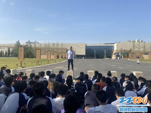 郑州市扶轮外国语高级中学高三年级开展商都遗址文化研学活动