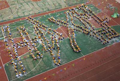 开学第一课 安全记心间