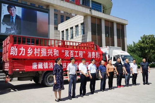 宝鸡职院开展 双百工程 消费扶贫产品进校园活动