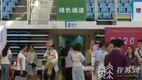 全面小康路上的教育担当 江苏精准扶贫，不让一个孩子掉队