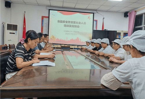 拧紧食品安全螺丝钉——商南县过风楼镇九年一贯制学校开展2025年秋季开学食品安全暨食堂从业人员培训会