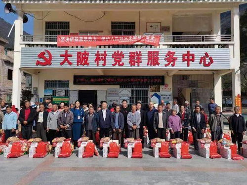 广州开放大学领导赴秤架瑶族乡大陂村开展春节慰问与乡村振兴调研工作