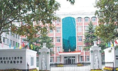 厉害了！郑州24所学校获评全国示范，快来看看你的母校是否上榜！