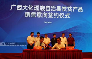 壮瑶大席进京 大化美食名宴惊艳扶壮学校